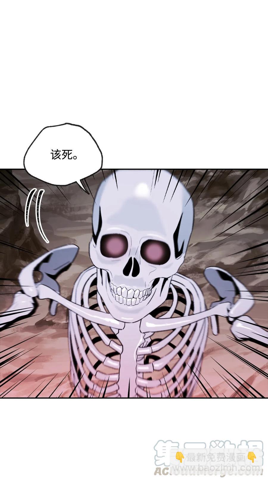67 横财(1/2)-第67话