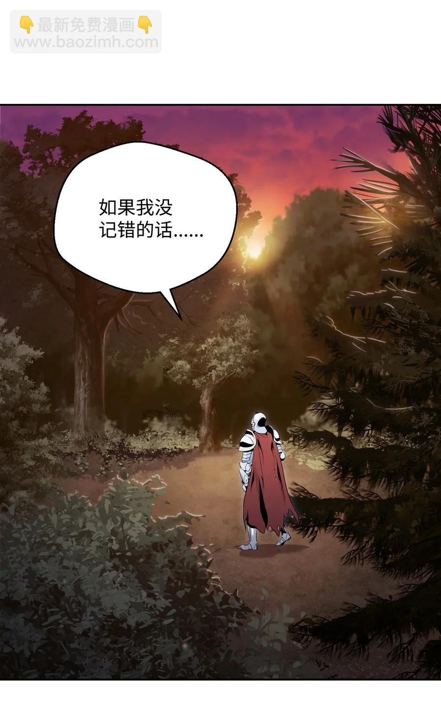 69 危险来临(1/2)-第69话