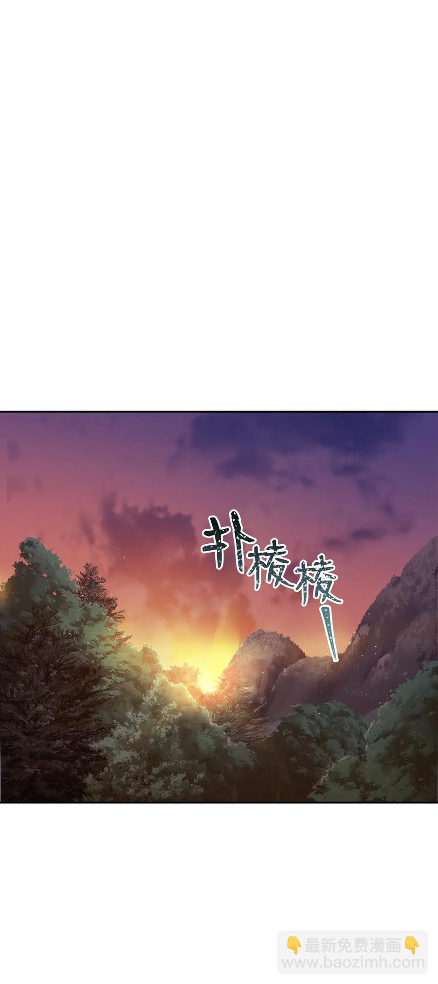 69 危险来临(1/2)-第69话