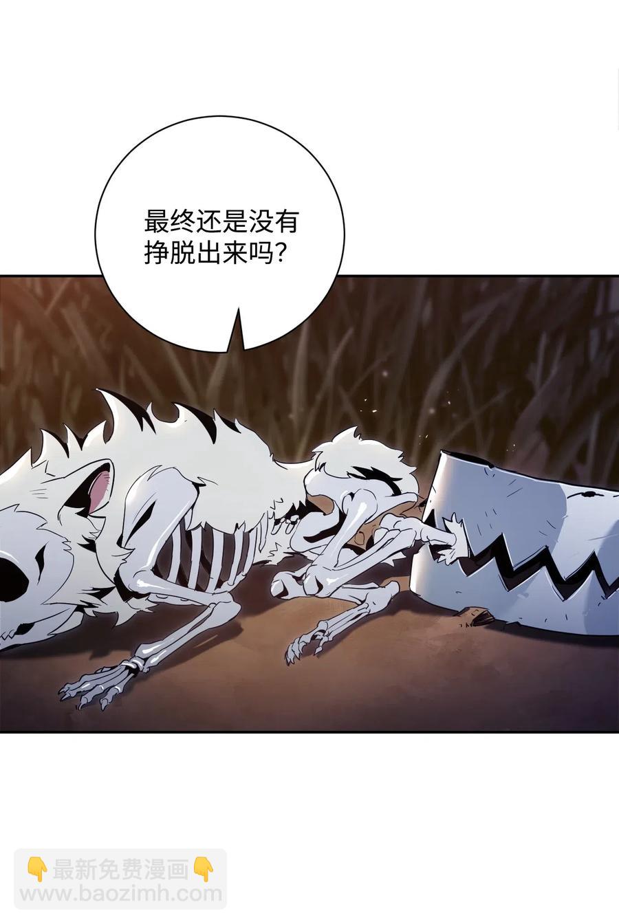 69 危险来临(1/2)-第69话
