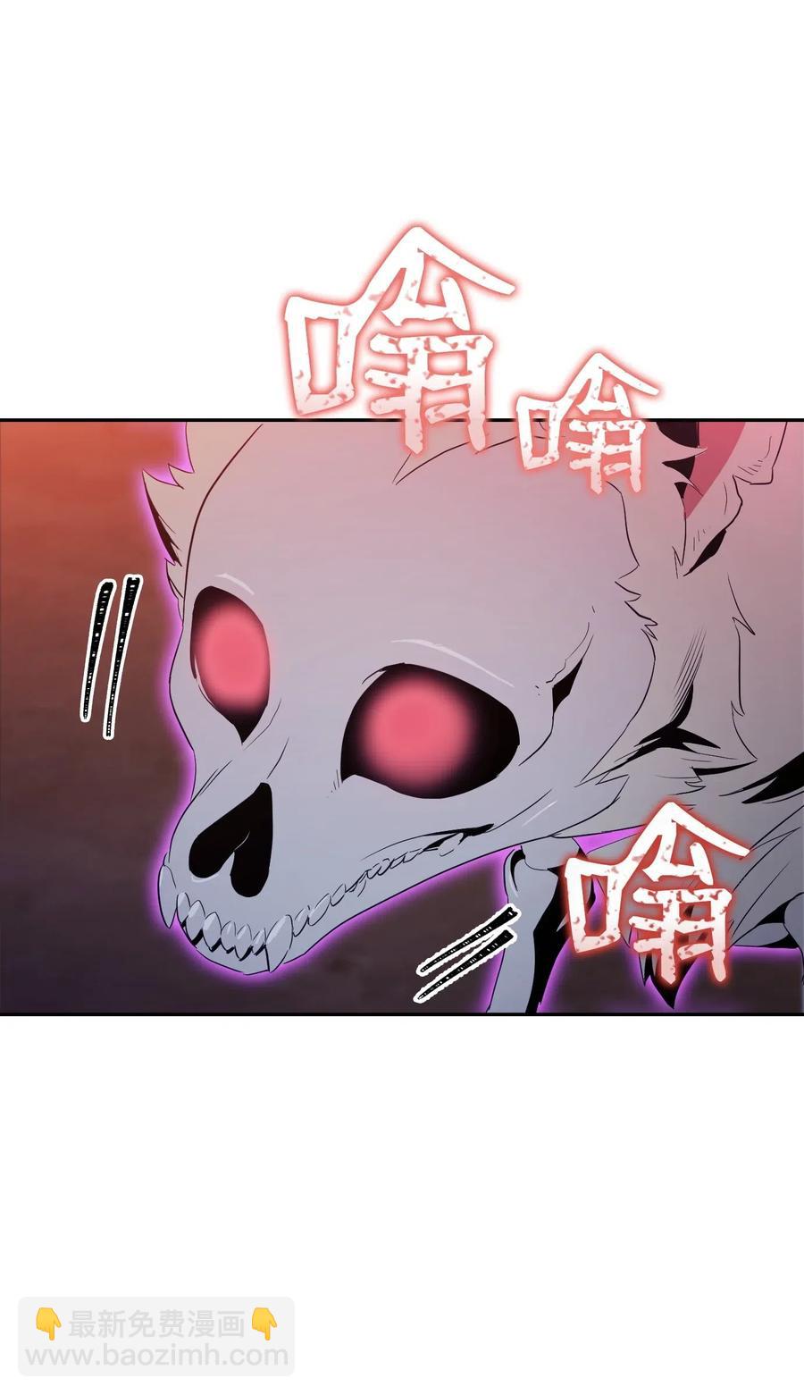 69 危险来临(1/2)-第69话