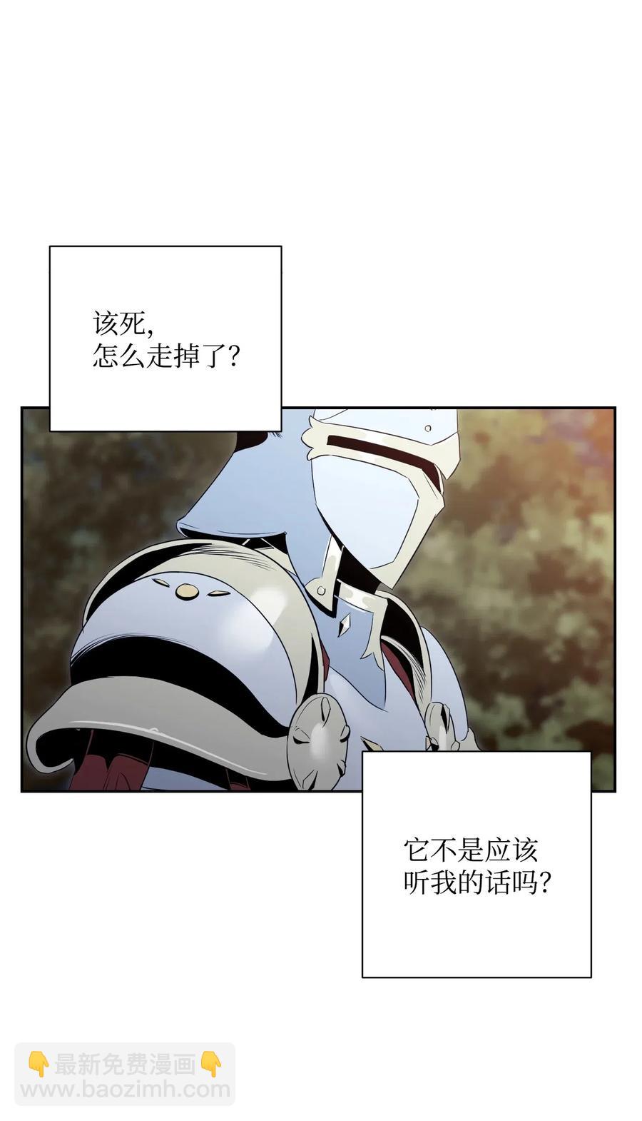 69 危险来临(1/2)-第69话