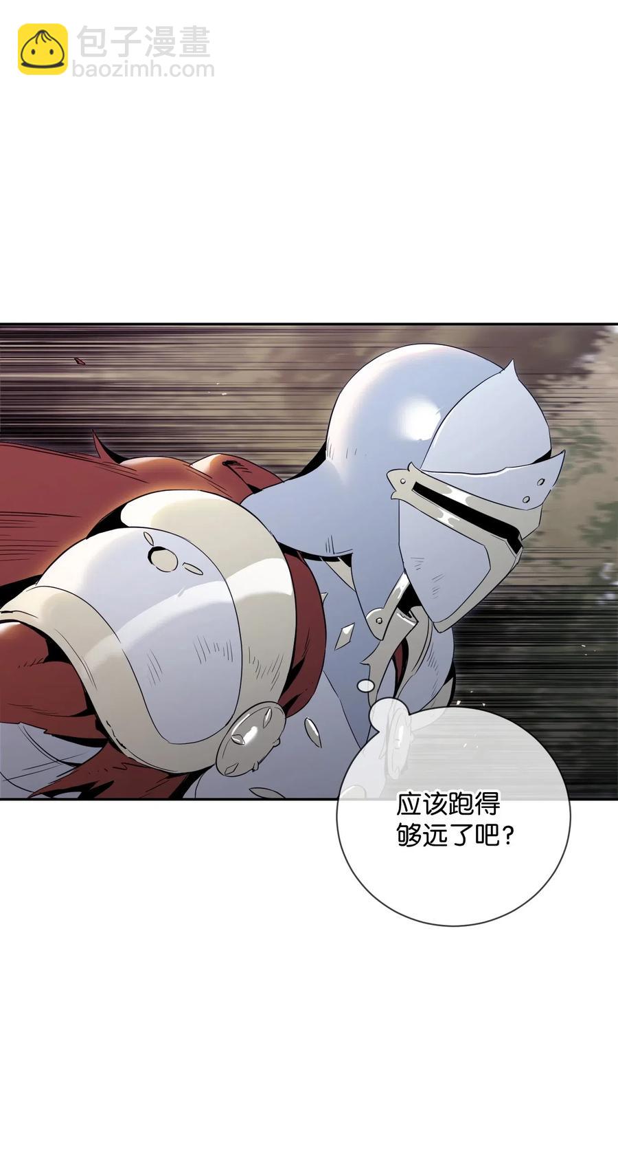 69 危险来临(1/2)-第69话