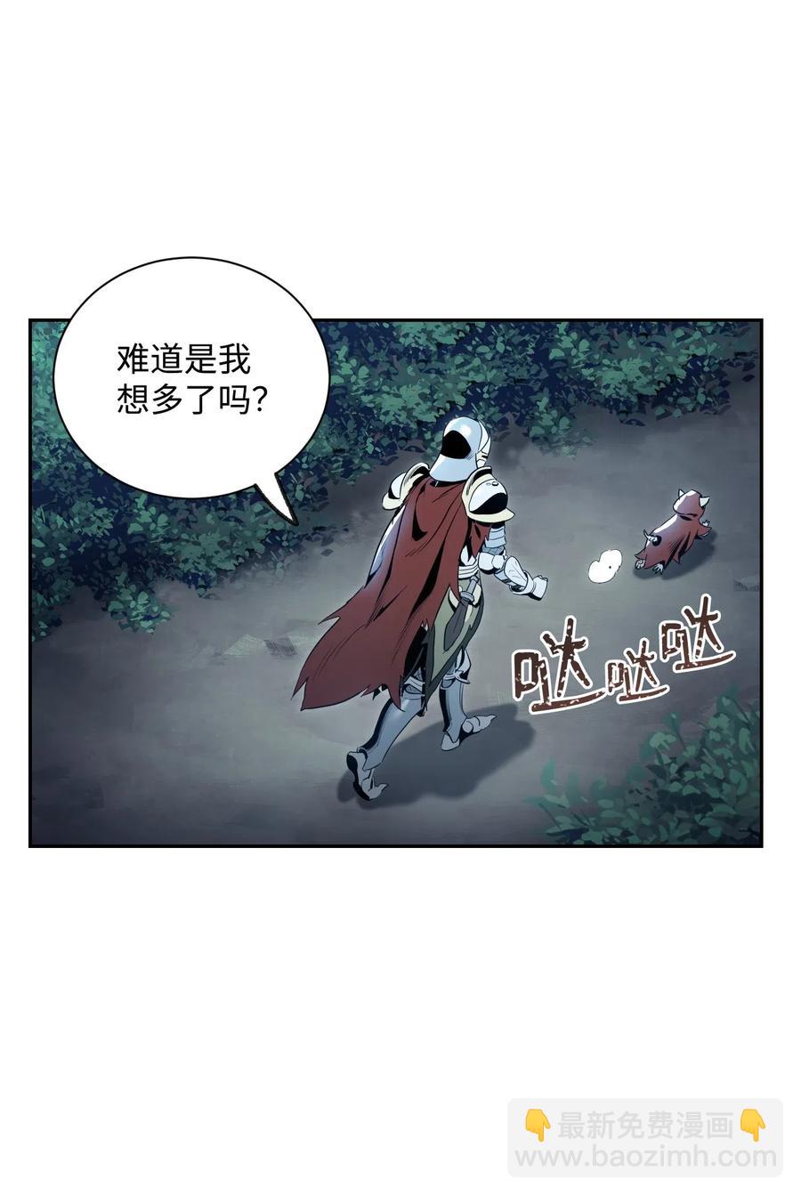 69 危险来临(1/2)-第69话