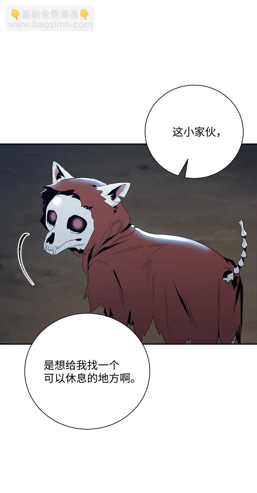 69 危险来临(1/2)-第69话