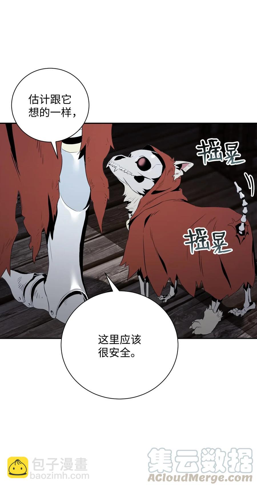 69 危险来临(1/2)-第69话