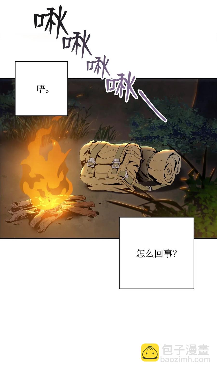 71 星光魅狐(1/2)-第71话