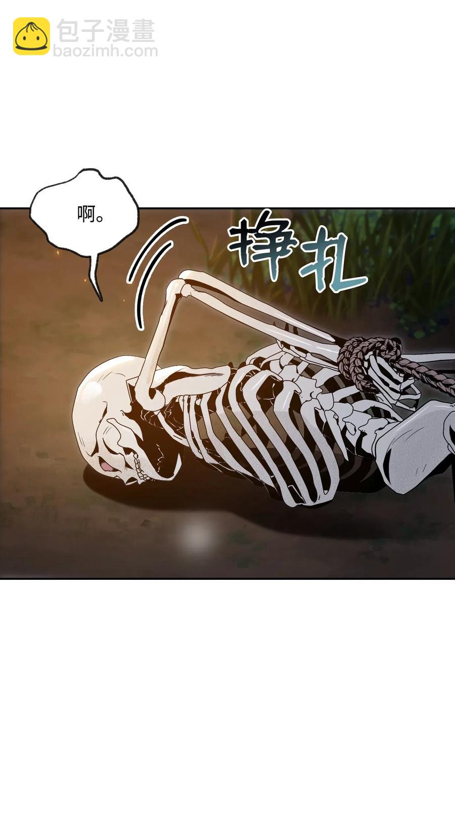 71 星光魅狐(1/2)-第71话