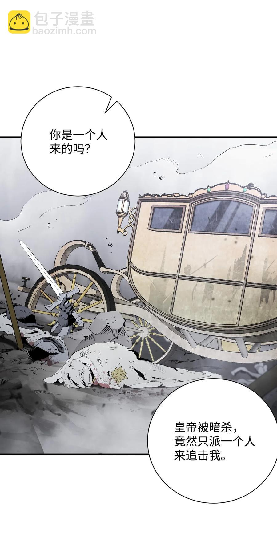 71 星光魅狐(1/2)-第71话