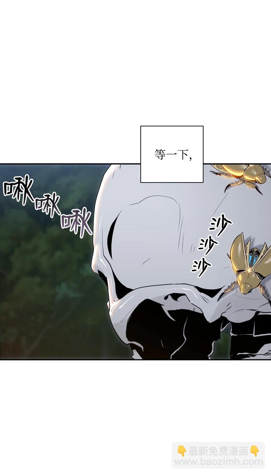 71 星光魅狐(1/2)-第71话