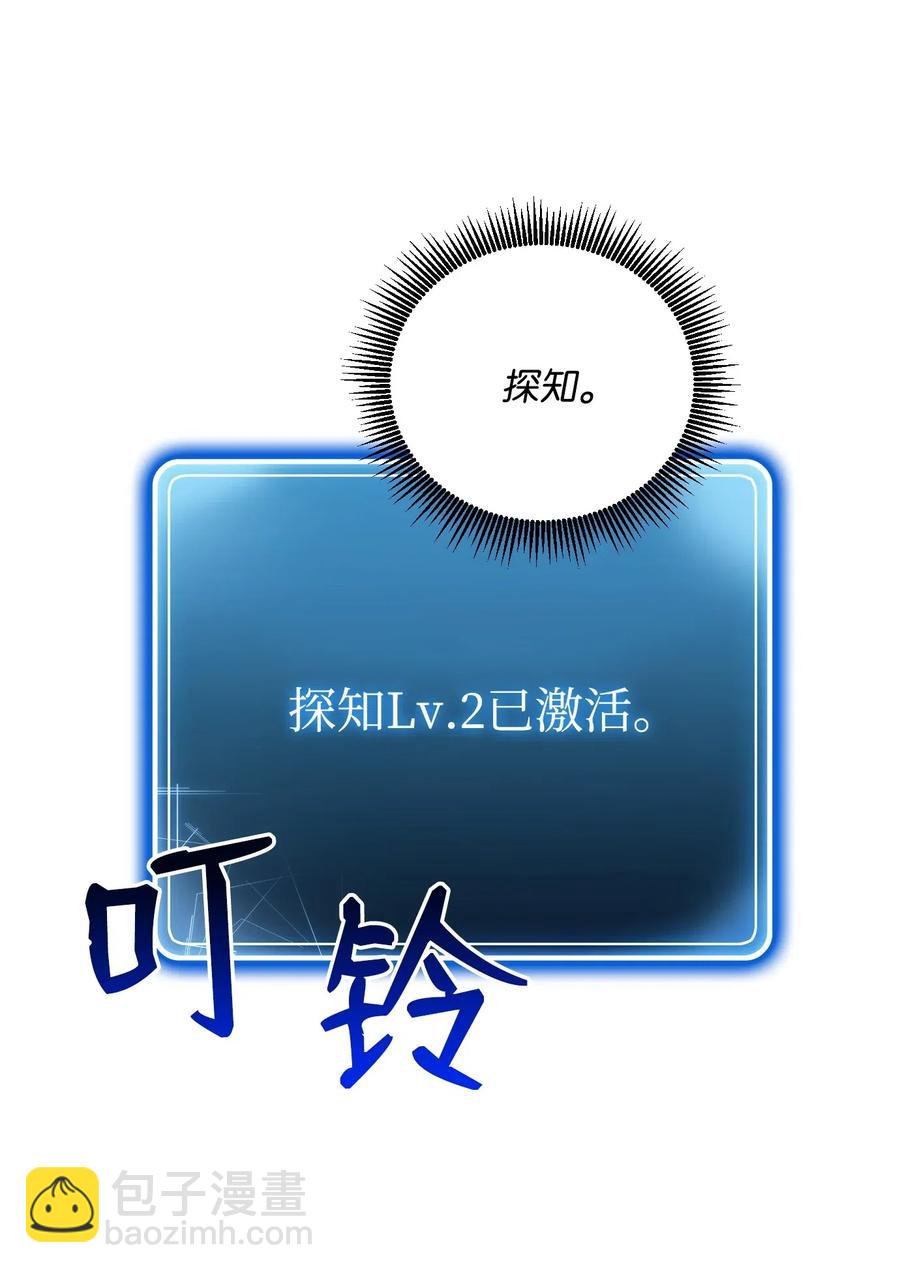 71 星光魅狐(1/2)-第71话