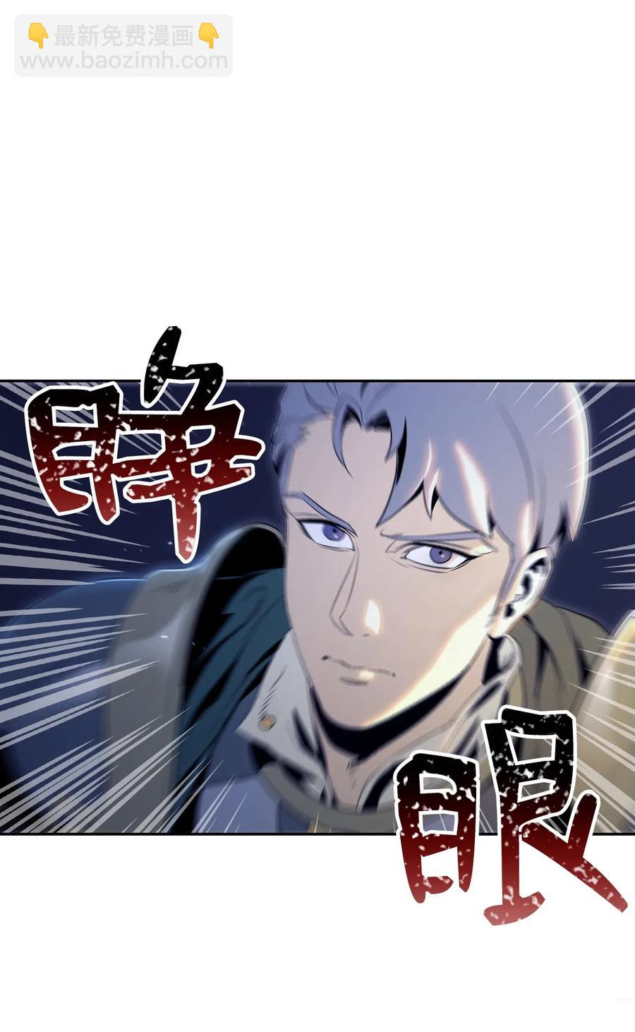 71 星光魅狐(1/2)-第71话