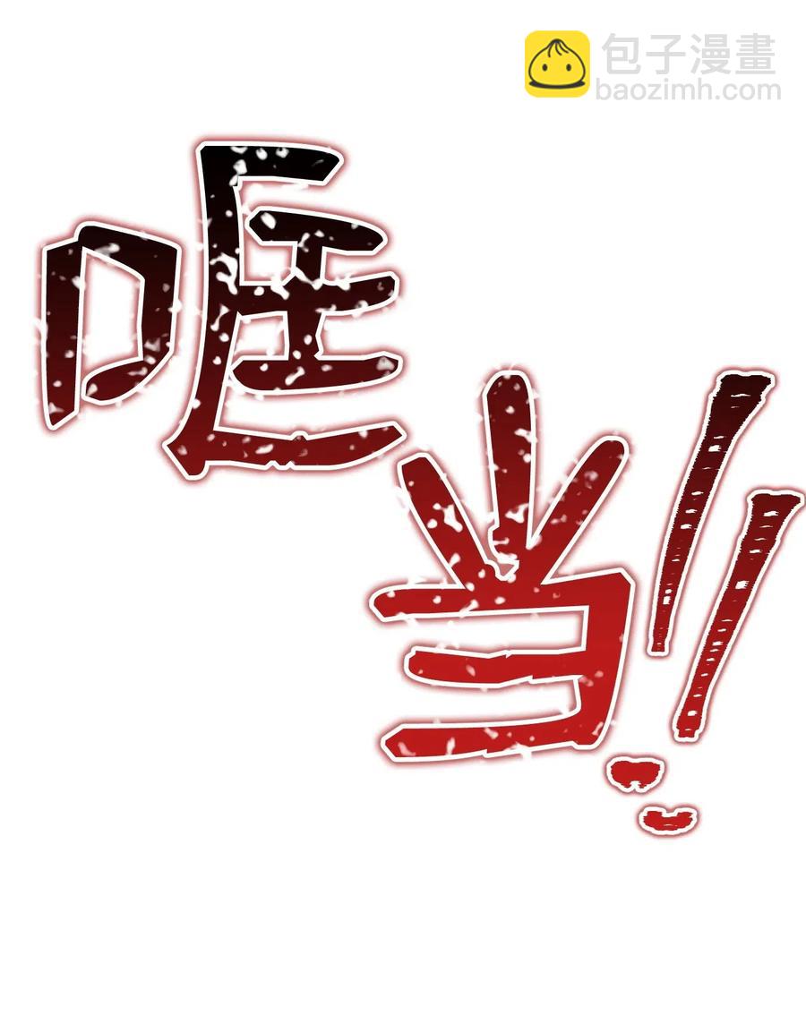 71 星光魅狐(1/2)-第71话