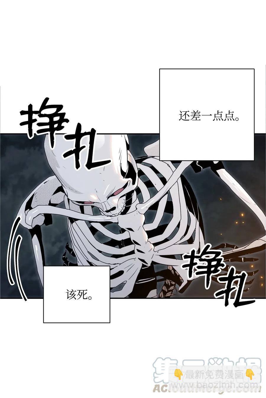 71 星光魅狐(1/2)-第71话