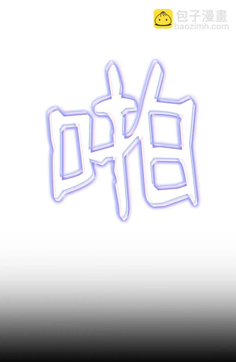 71 星光魅狐(1/2)-第71话