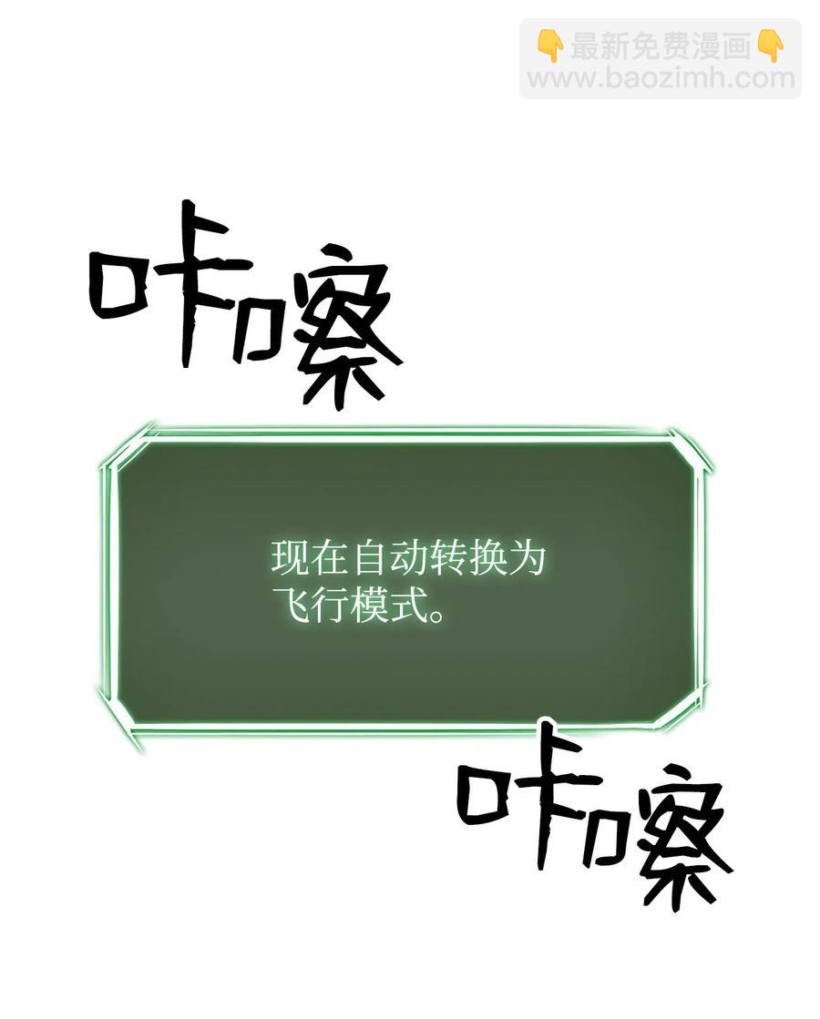 73 遗产(1/2)-第73话