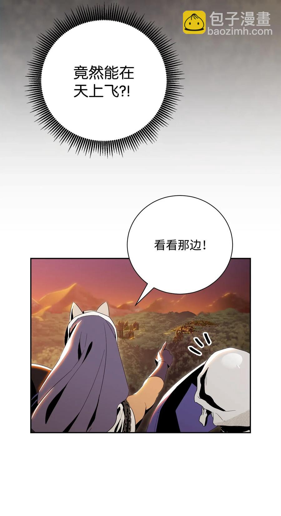 73 遗产(1/2)-第73话