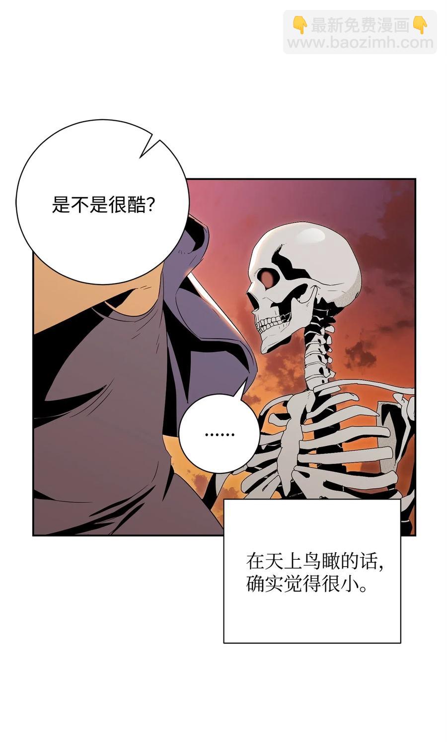 73 遗产(1/2)-第73话