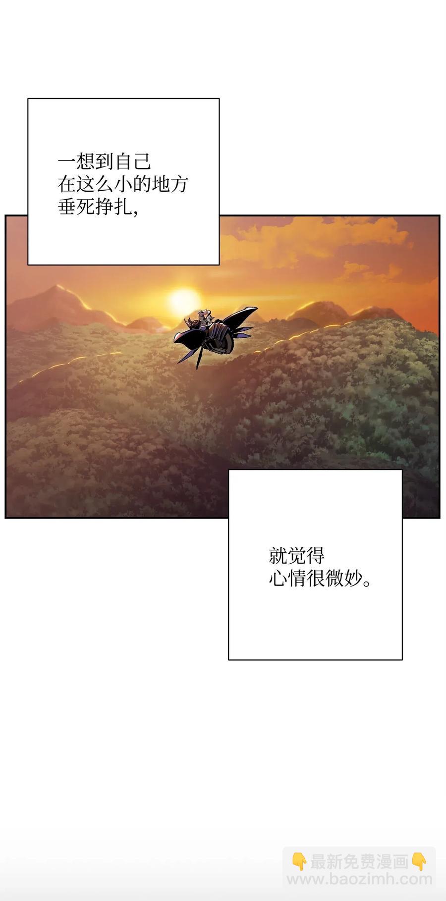 73 遗产(1/2)-第73话