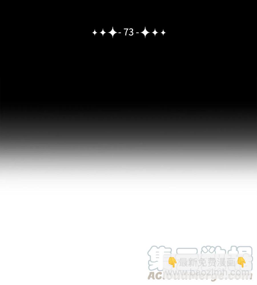 73 遗产(1/2)-第73话
