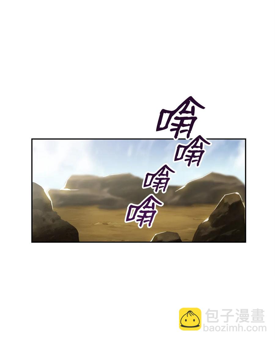 73 遗产(1/2)-第73话