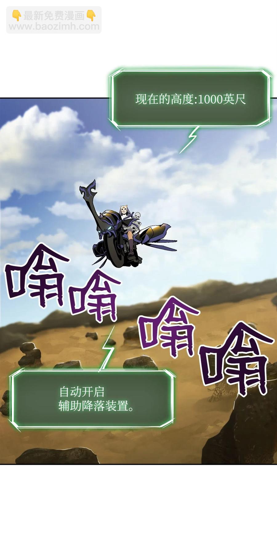 73 遗产(1/2)-第73话