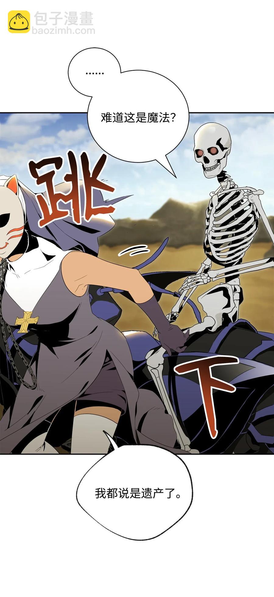 73 遗产(1/2)-第73话