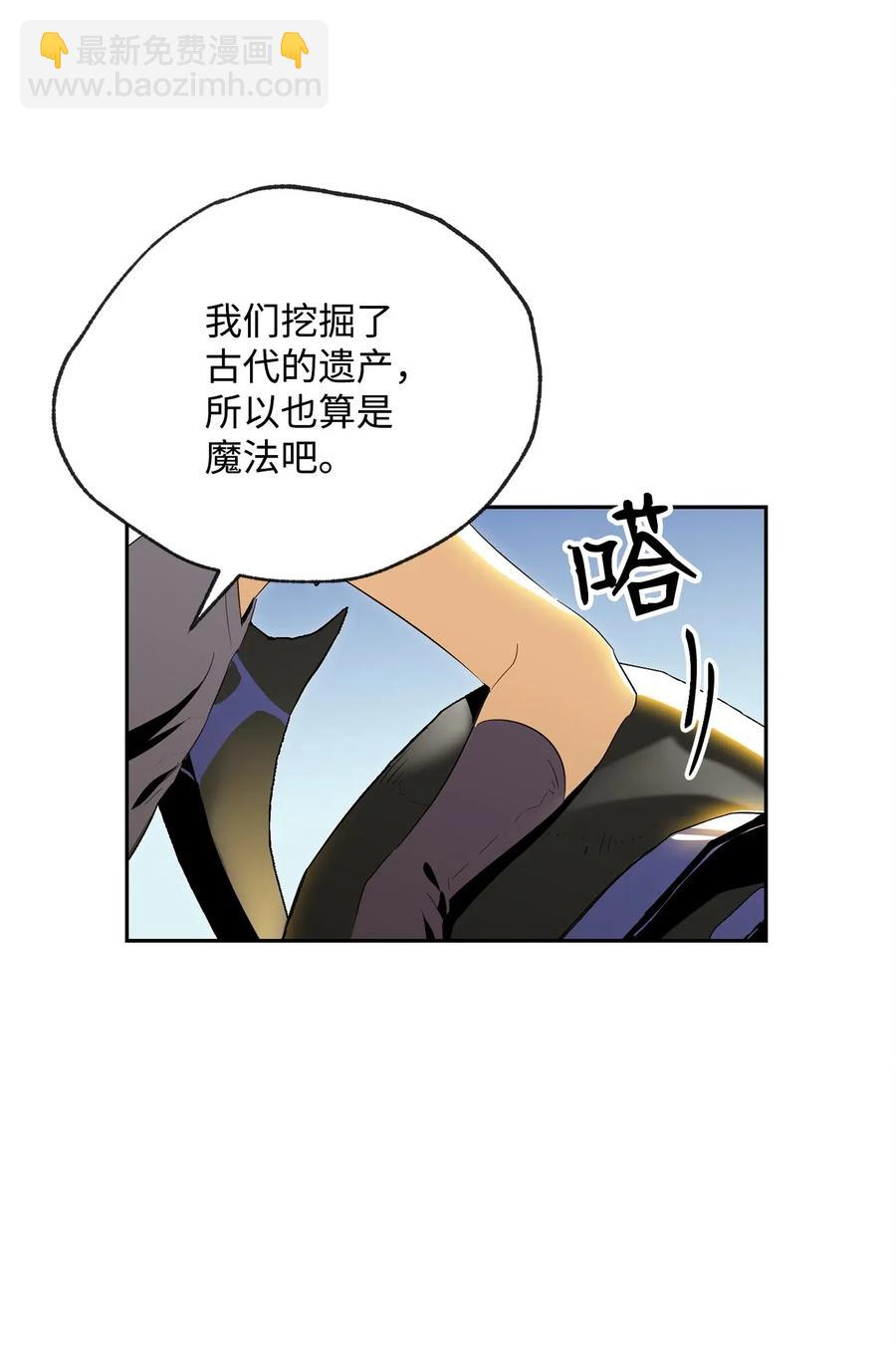 73 遗产(1/2)-第73话