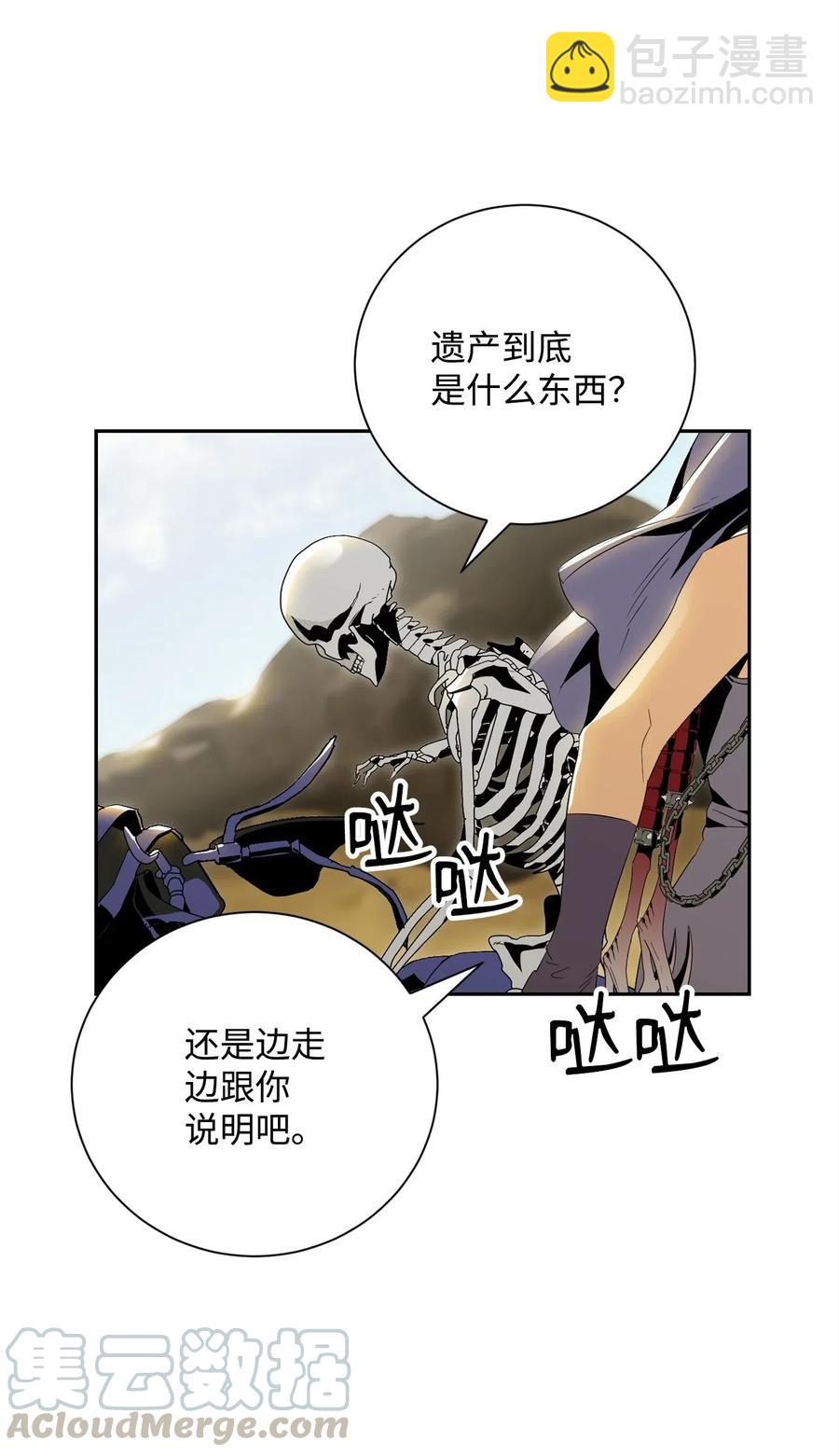 73 遗产(1/2)-第73话