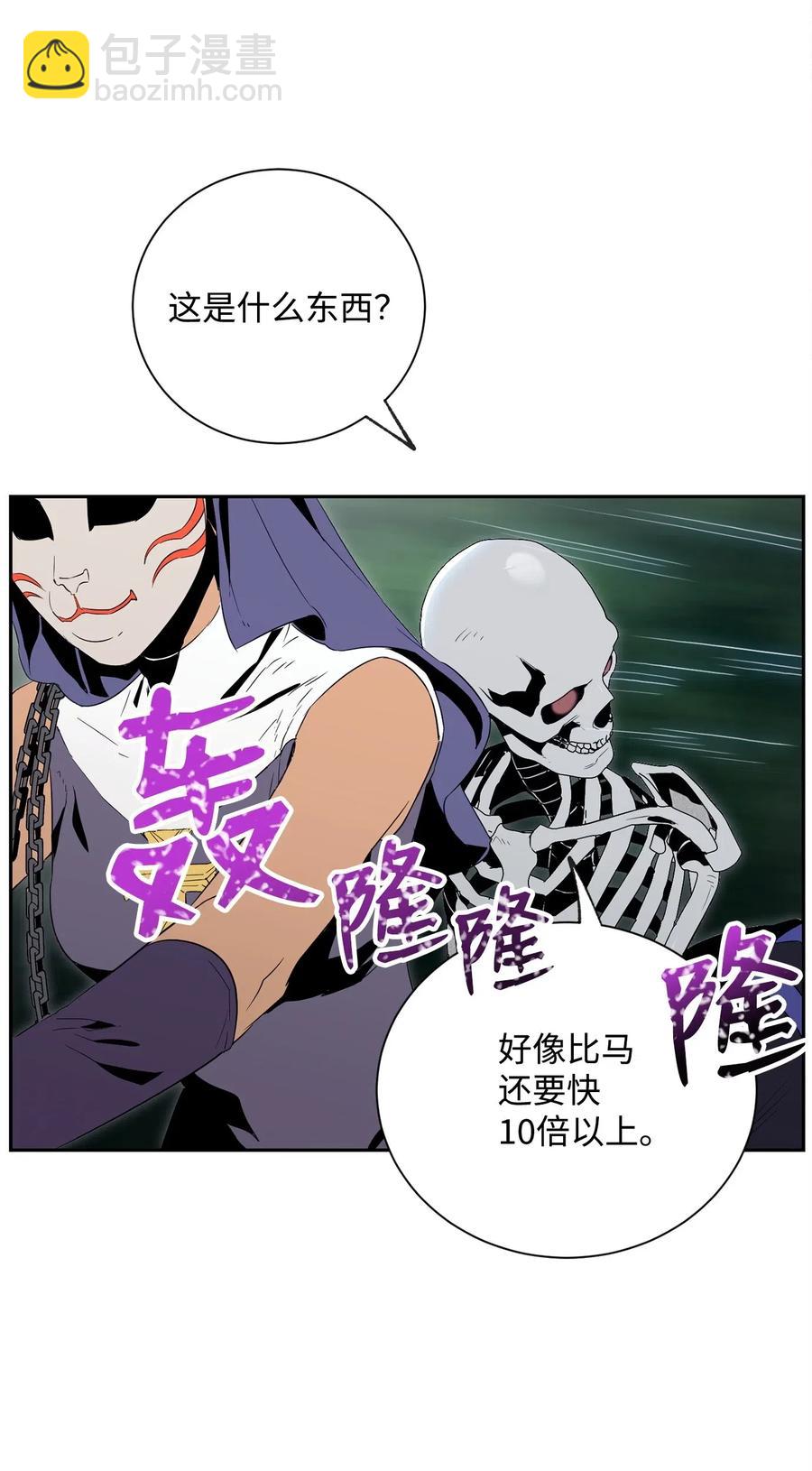 73 遗产(1/2)-第73话