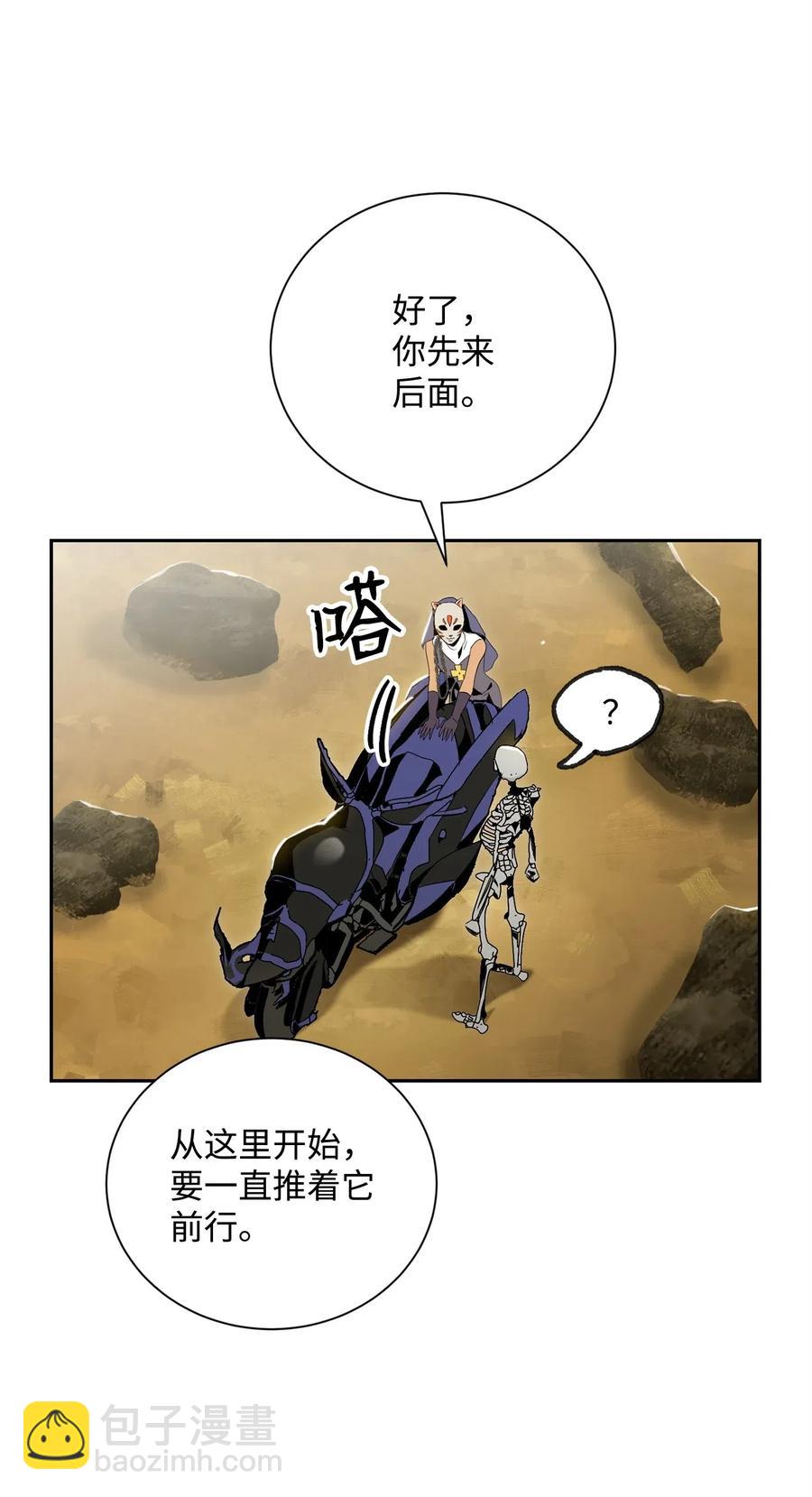 73 遗产(1/2)-第73话