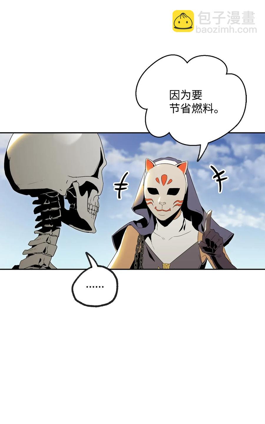 73 遗产(1/2)-第73话