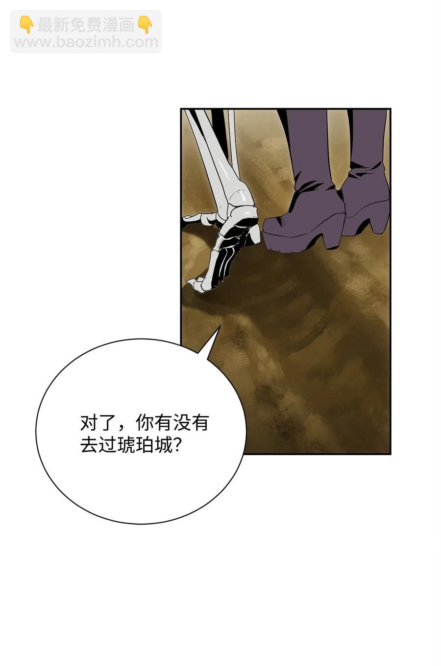 73 遗产(1/2)-第73话