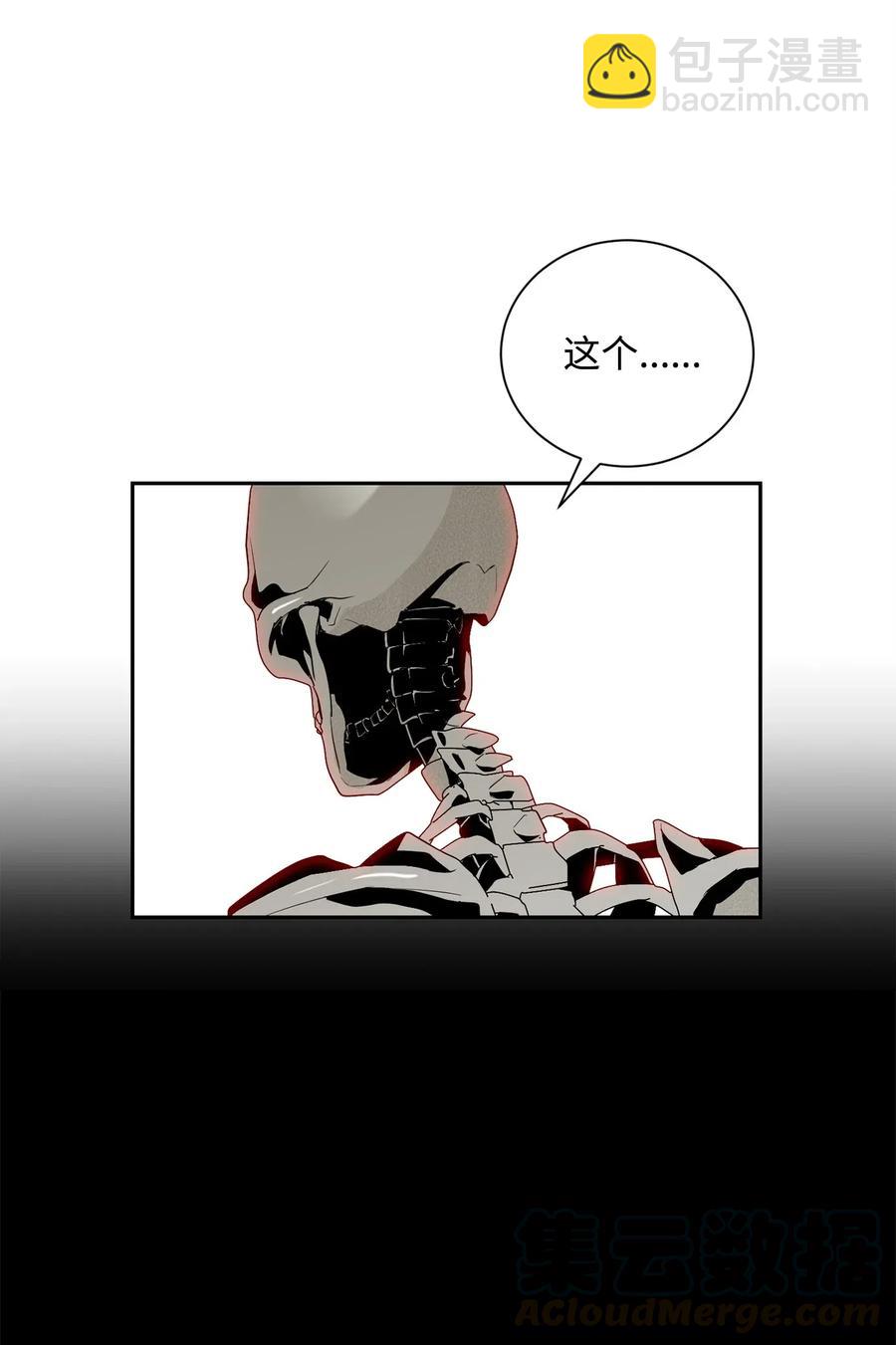 73 遗产(1/2)-第73话