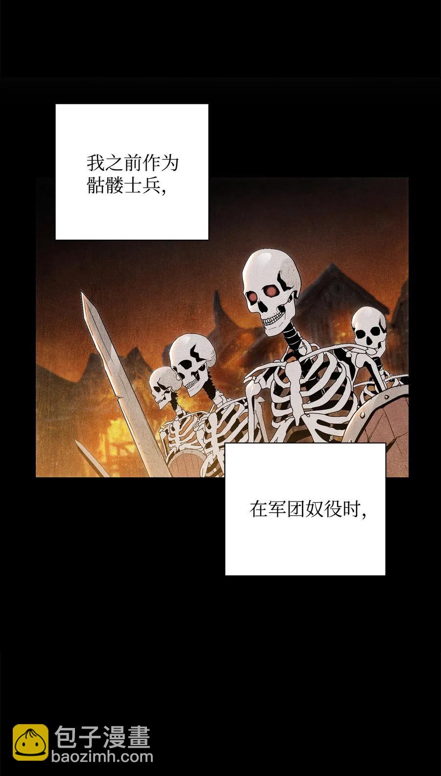 73 遗产(1/2)-第73话