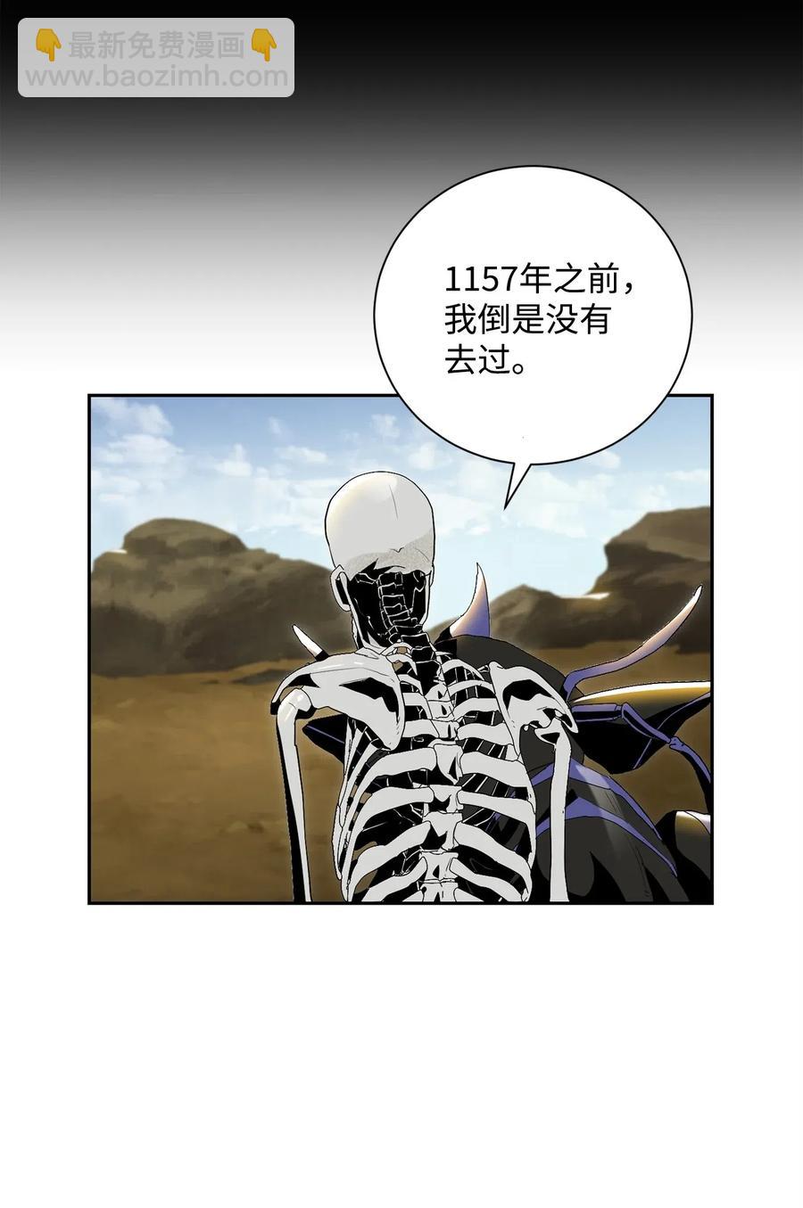 73 遗产(1/2)-第73话