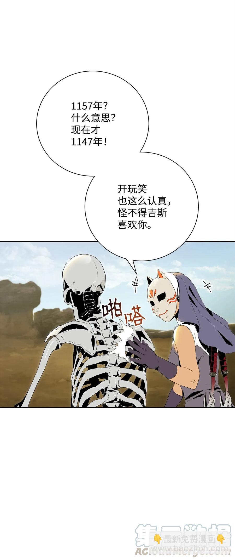73 遗产(1/2)-第73话