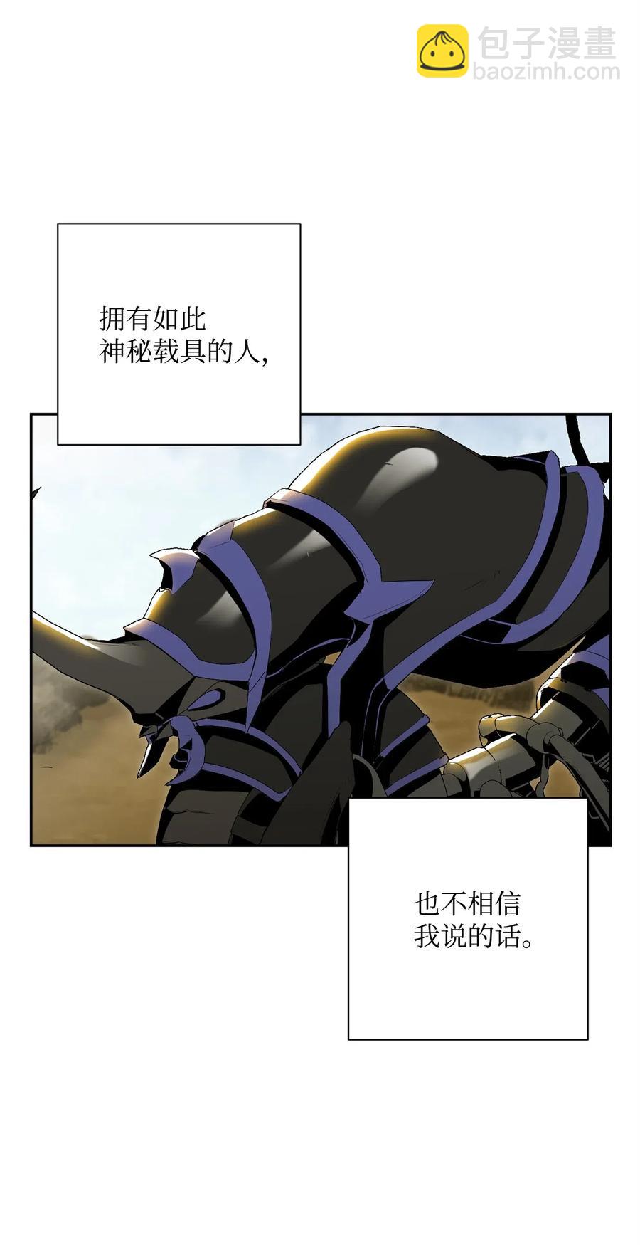 73 遗产(1/2)-第73话