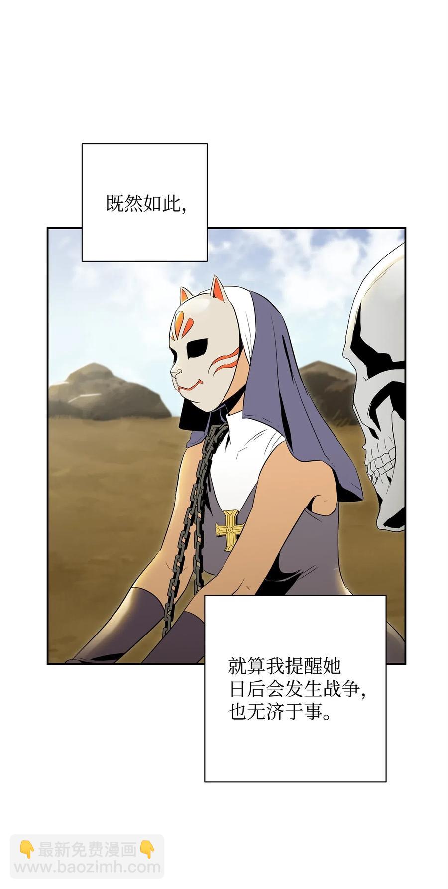 73 遗产(1/2)-第73话