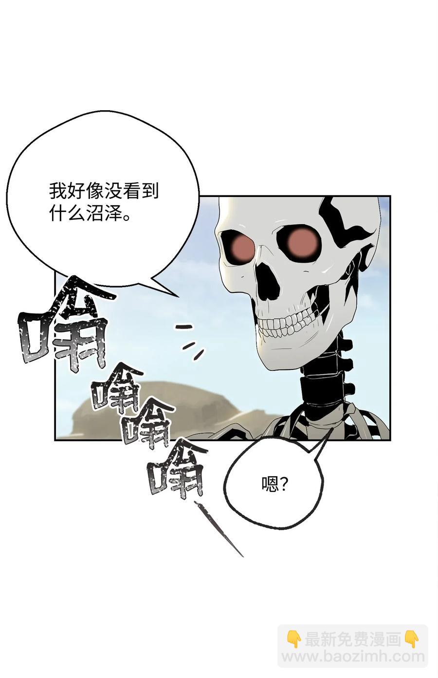 73 遗产(1/2)-第73话
