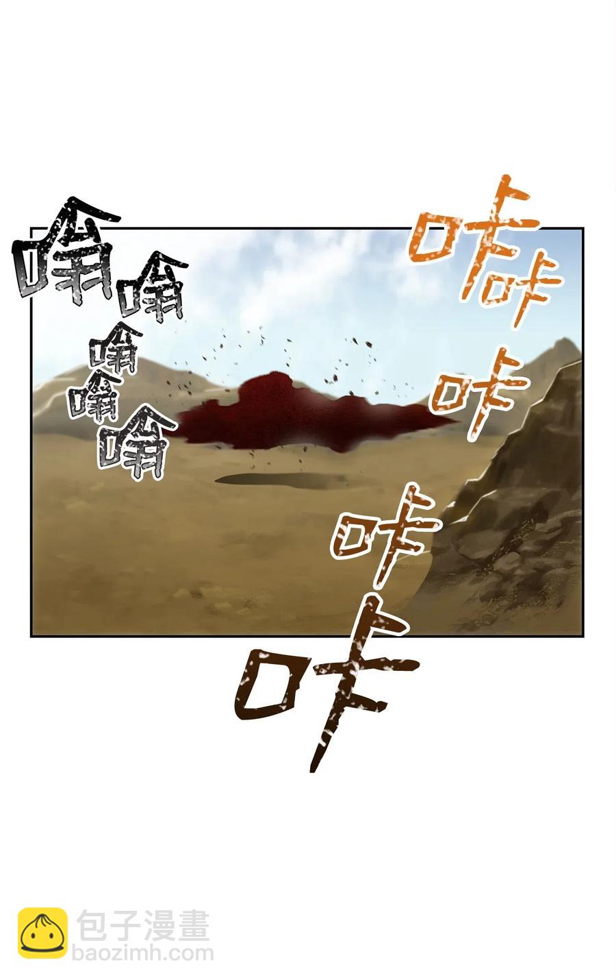 73 遗产(1/2)-第73话