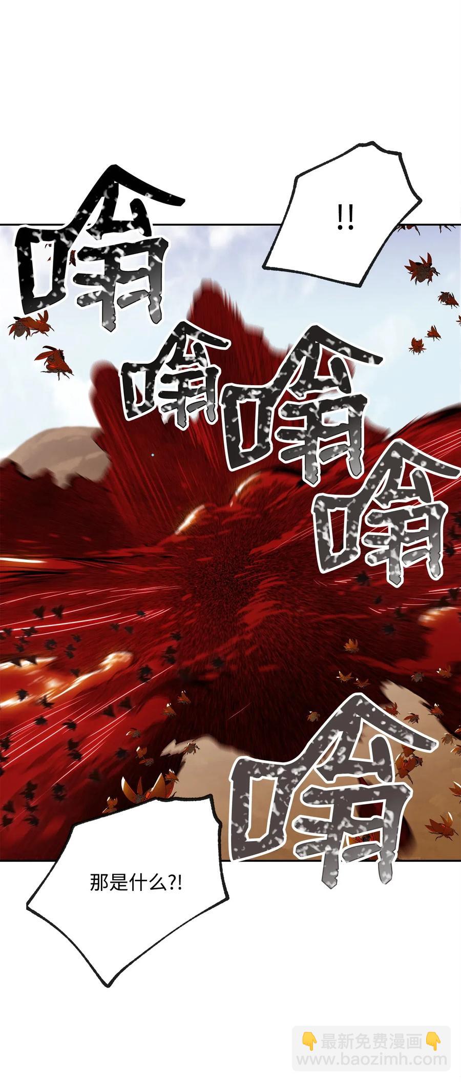 73 遗产(1/2)-第73话