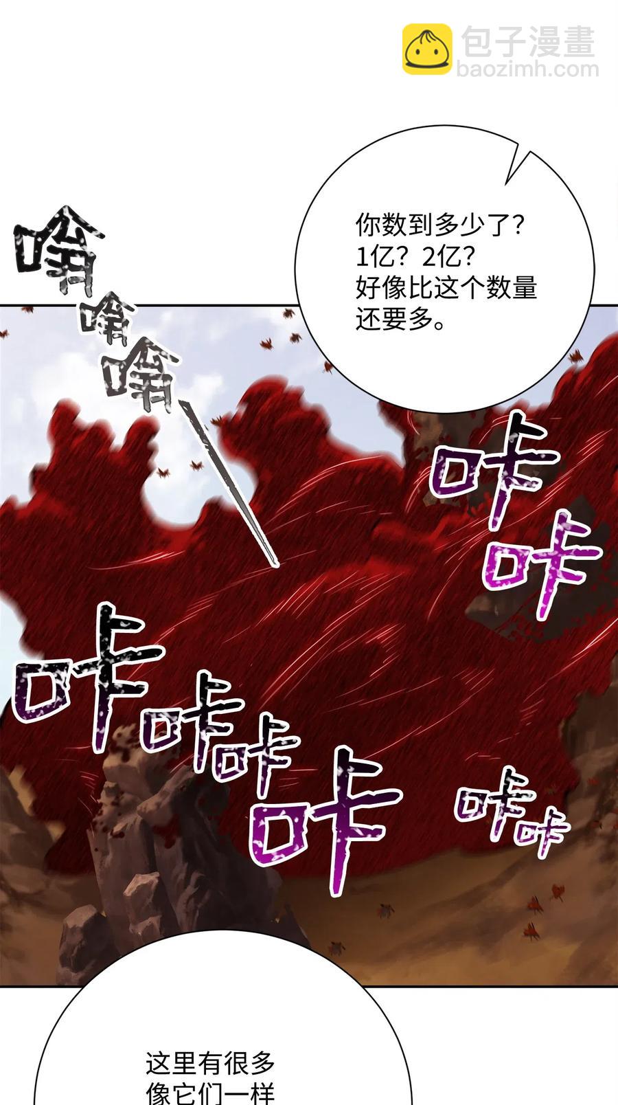 73 遗产(1/2)-第73话