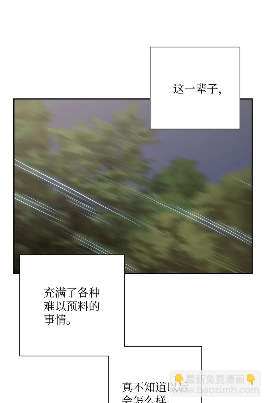 73 遗产(1/2)-第73话