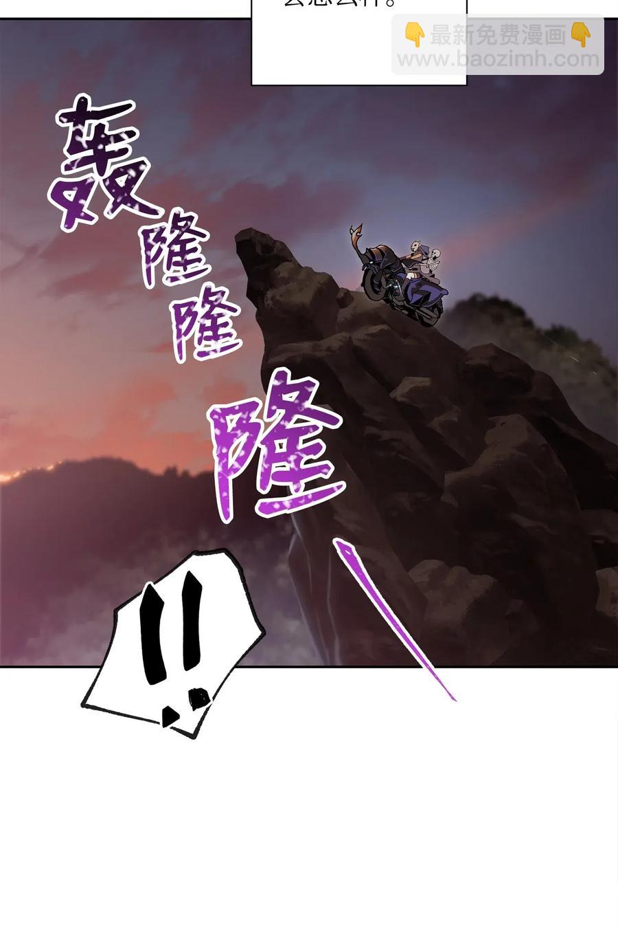 73 遗产(1/2)-第73话