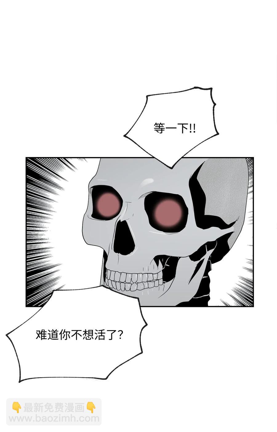 73 遗产(1/2)-第73话