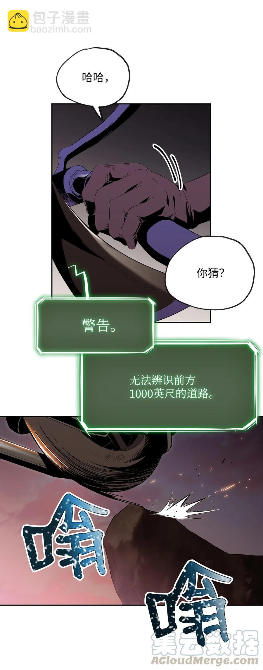 73 遗产(1/2)-第73话