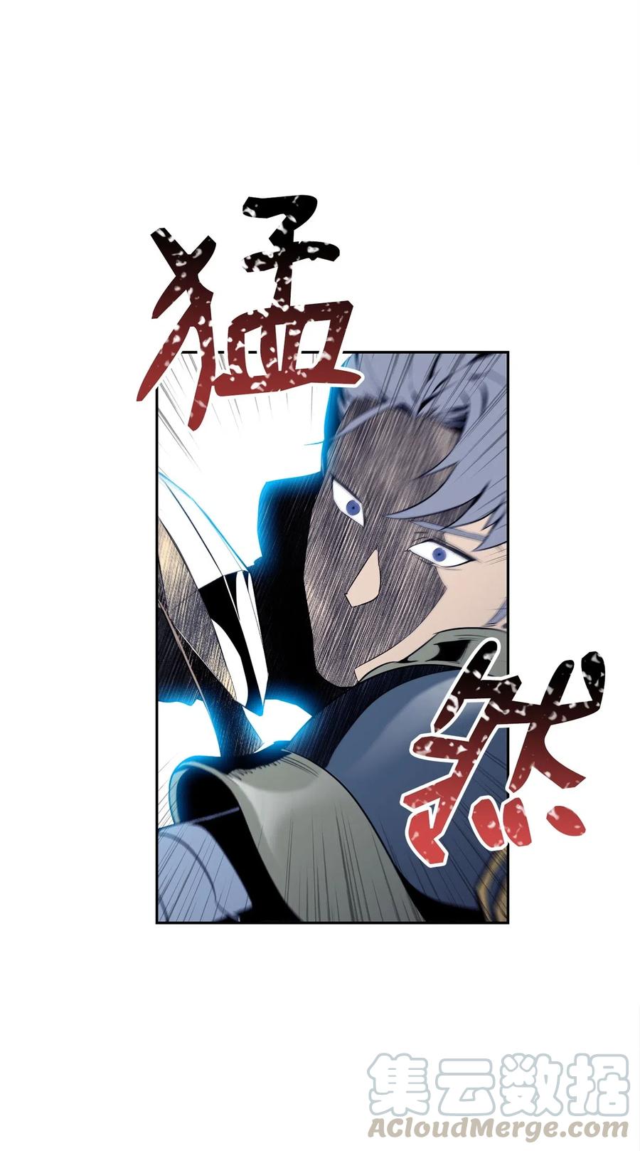 75 破釜沉舟(1/2)-第75话