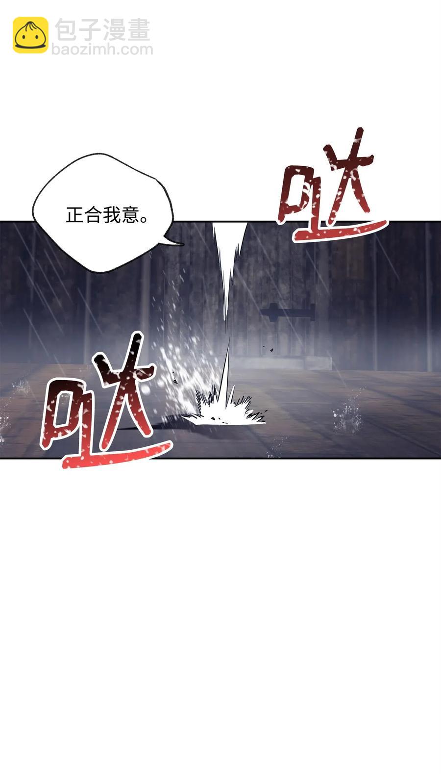 75 破釜沉舟(1/2)-第75话