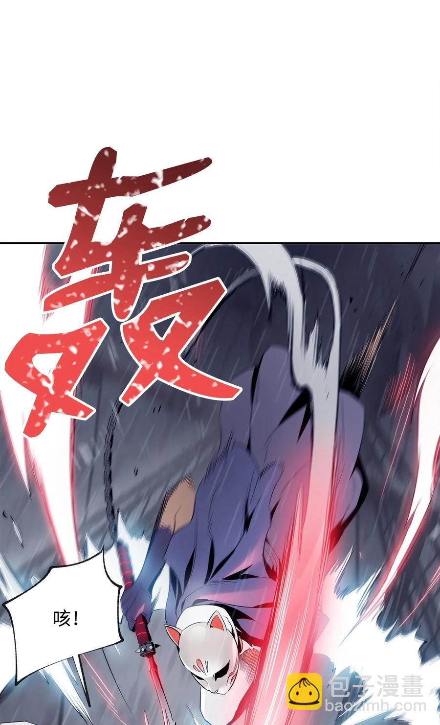 75 破釜沉舟(1/2)-第75话